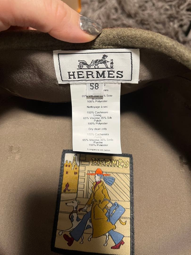 専用エルメス　セリエ　ベレー帽　58 希少　美品