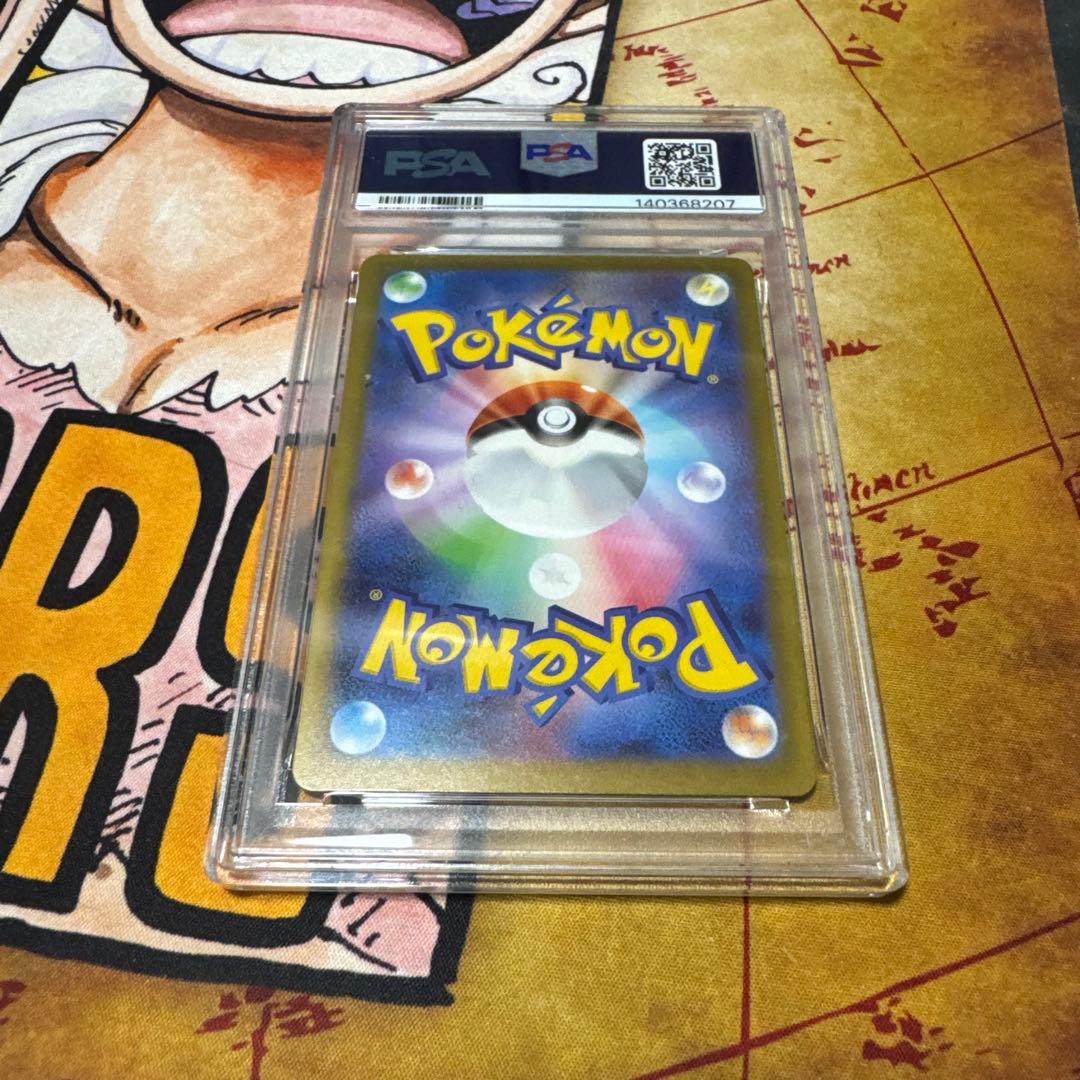 【PSA10】メガリザードンXex MA 223/193 M2a メガドリーム