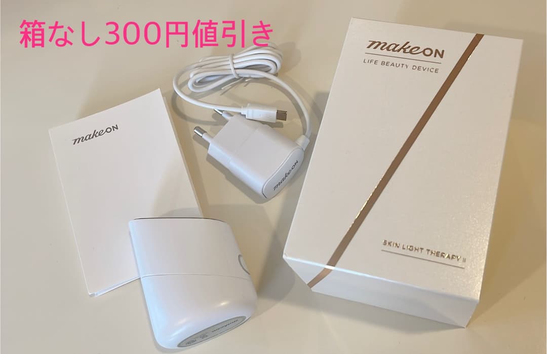 メイクオン　スキンライトセラピー2 美顔器