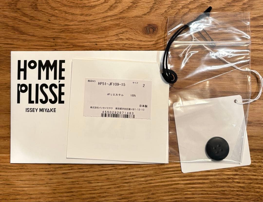 HOMME PLISSE ISSEY MIYAKE プリーツ ワイドパンツ