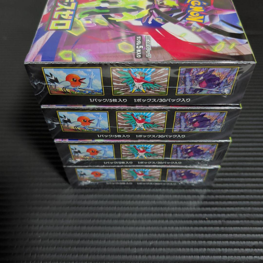 ムニキスゼロ 4BOXシュリンク付き