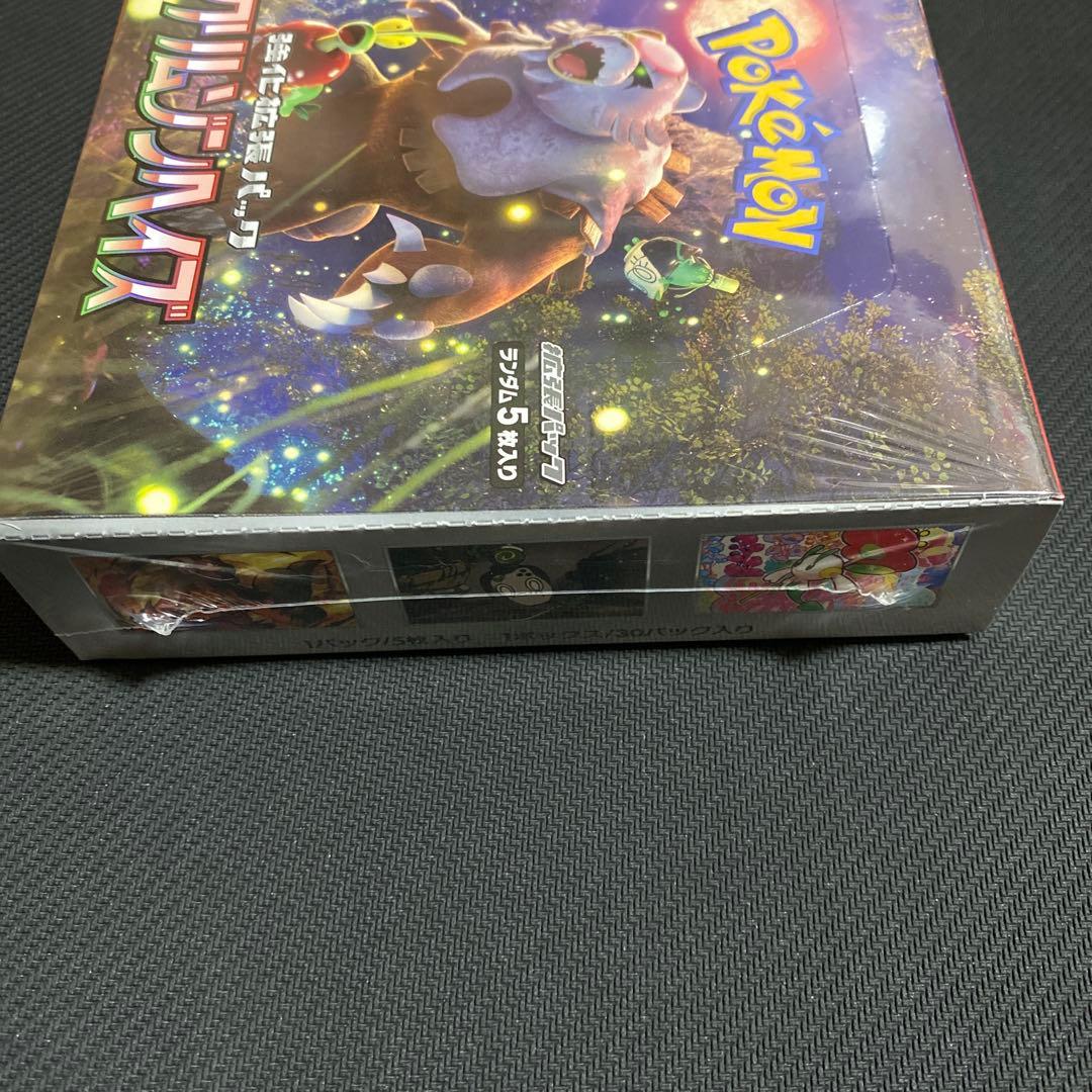 ポケモンカード　クリムゾンヘイズ　シュリンク付き　1BOX 新品未開封