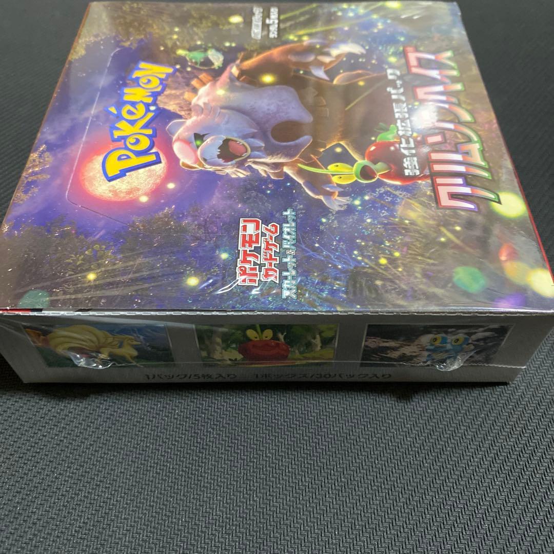 ポケモンカード　クリムゾンヘイズ　シュリンク付き　1BOX 新品未開封