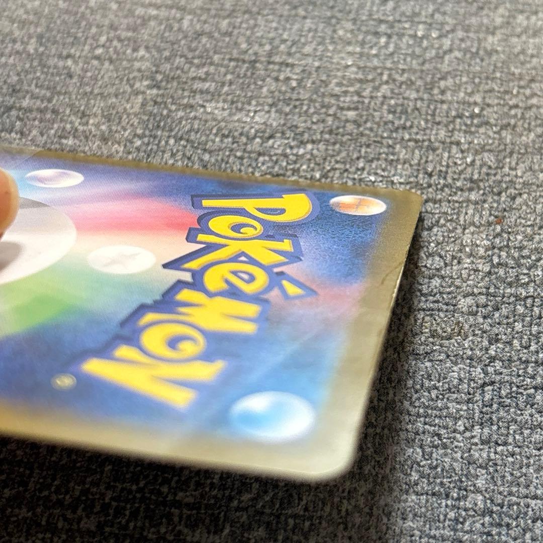 ミュウex SAR SV2a ポケモンカード151 205/165