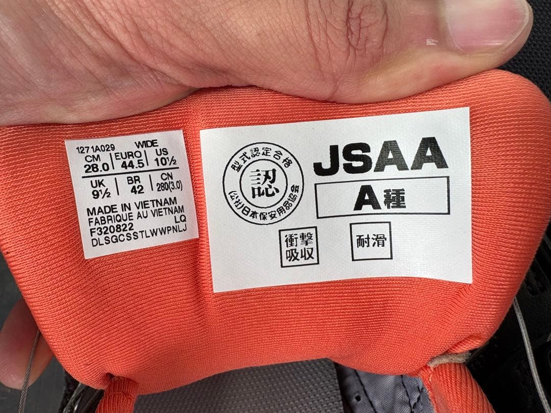 アシックス　安全靴　ウィンジョブ® CP209 BOA®