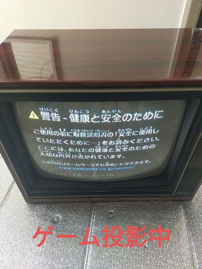 大幅値下☆ナショナルカラーテレビ/美品/当時物/昭和レトロ/音声映像OK/ 送込