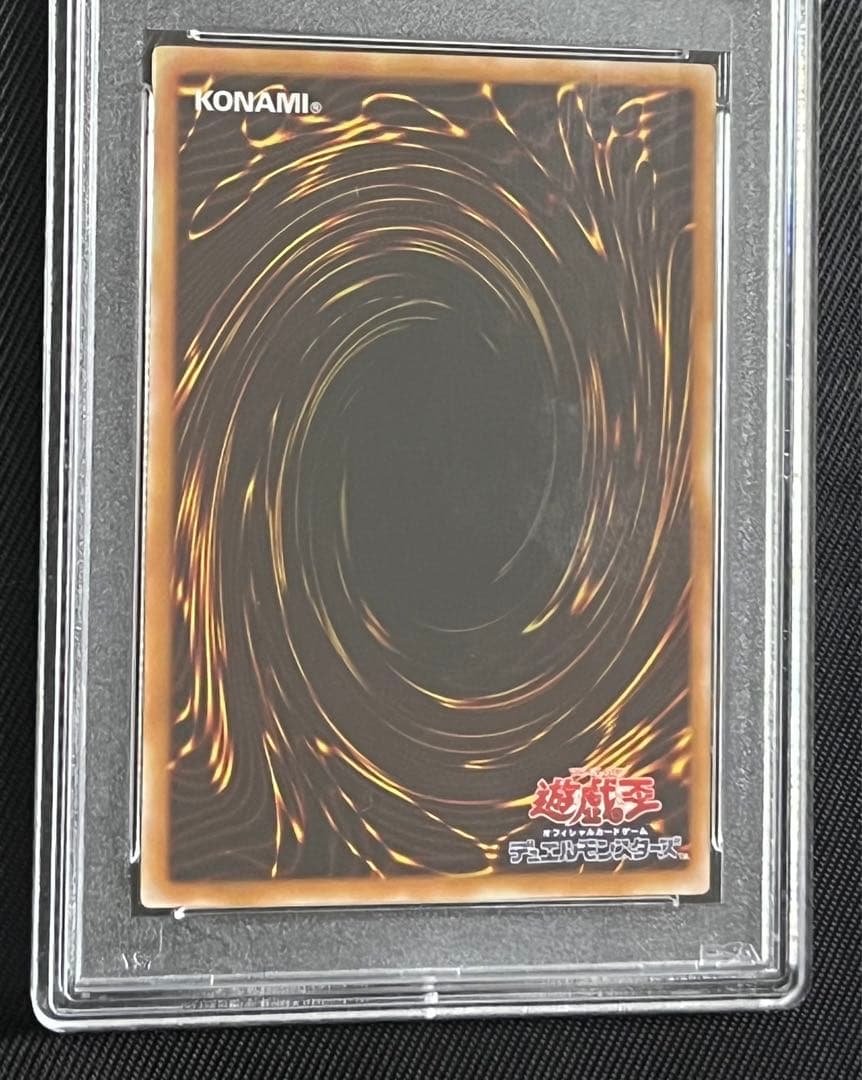 遊戯王　ジェノサイドキングデーモン　レリーフ　アルティメットレア　PSA9