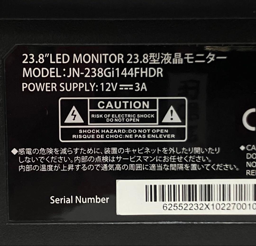 Japannext 144hz ゲーミングモニター