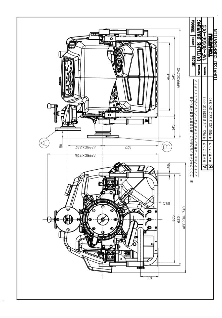 TOHATSU LE2000A 散水・消火エンジンポンプ 　トーハツ