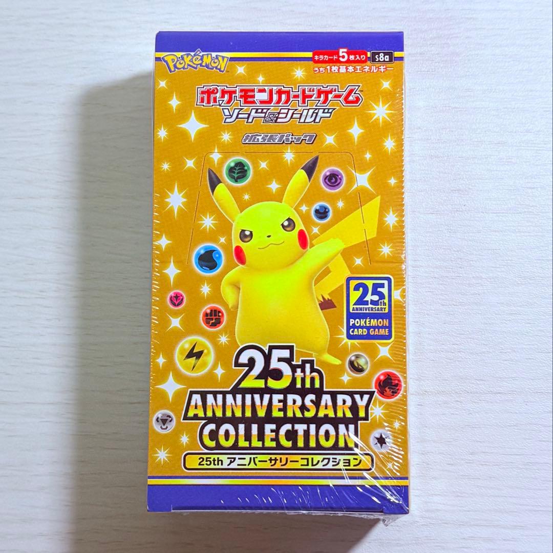 ポケモンカード 25th アニバーサリーコレクション BOX 新品・未開封品