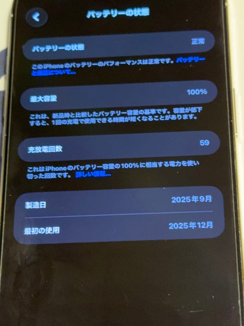 Apple iPhone シルバー 本体 Beatsケース付き