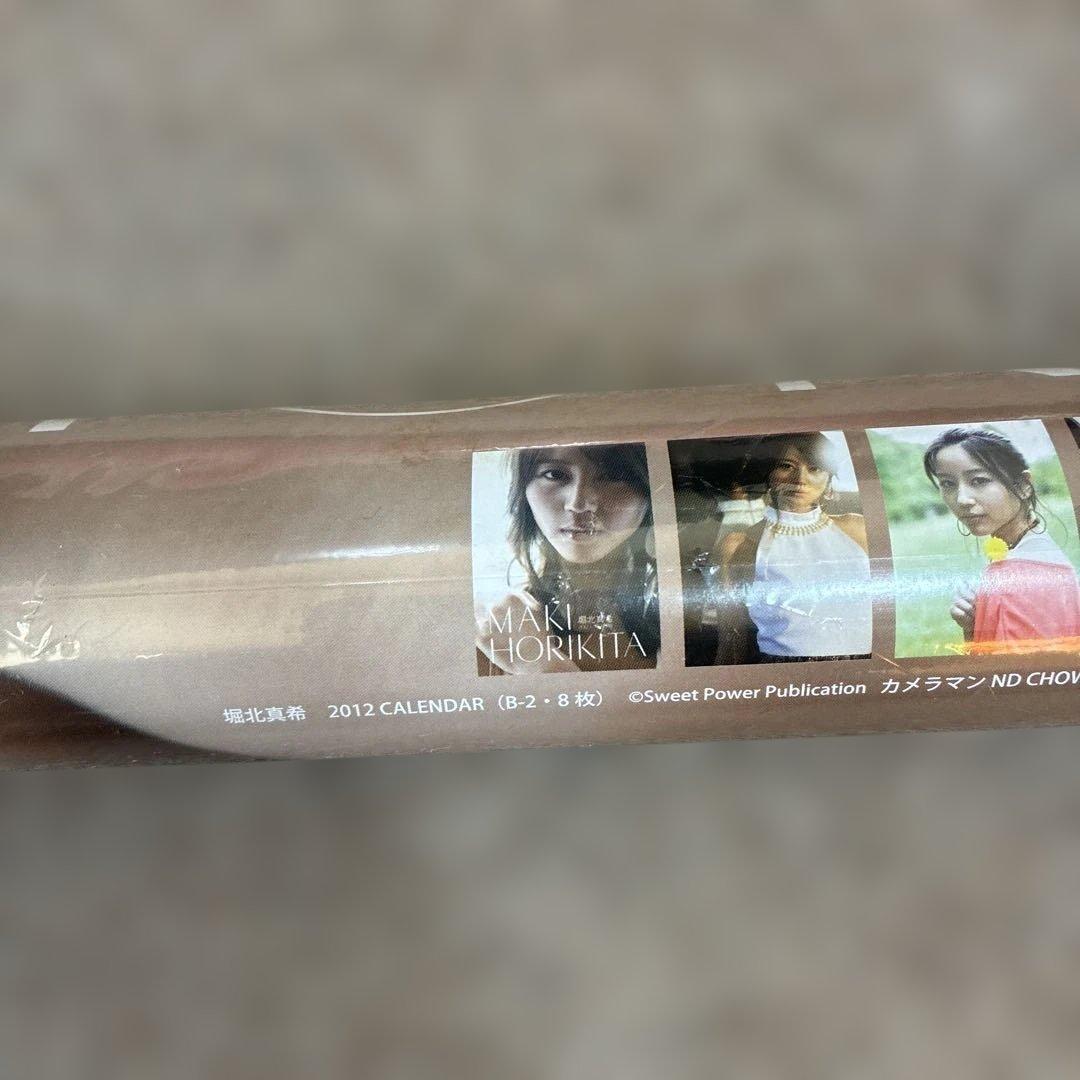 【未開封】堀北真希 2008年〜2014年 カレンダー 計8本