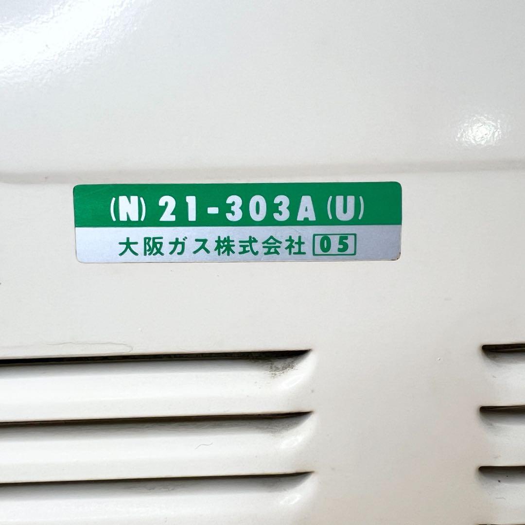 【美品・名品】リンナイ ガス 高速 オーブン コンベック RCK-10N都市ガス