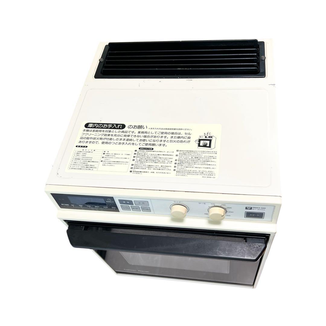 【美品・名品】リンナイ ガス 高速 オーブン コンベック RCK-10N都市ガス