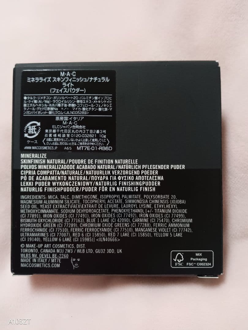 M·A·C ミネラライズスキンフィニッシュ ナチュラル ライト