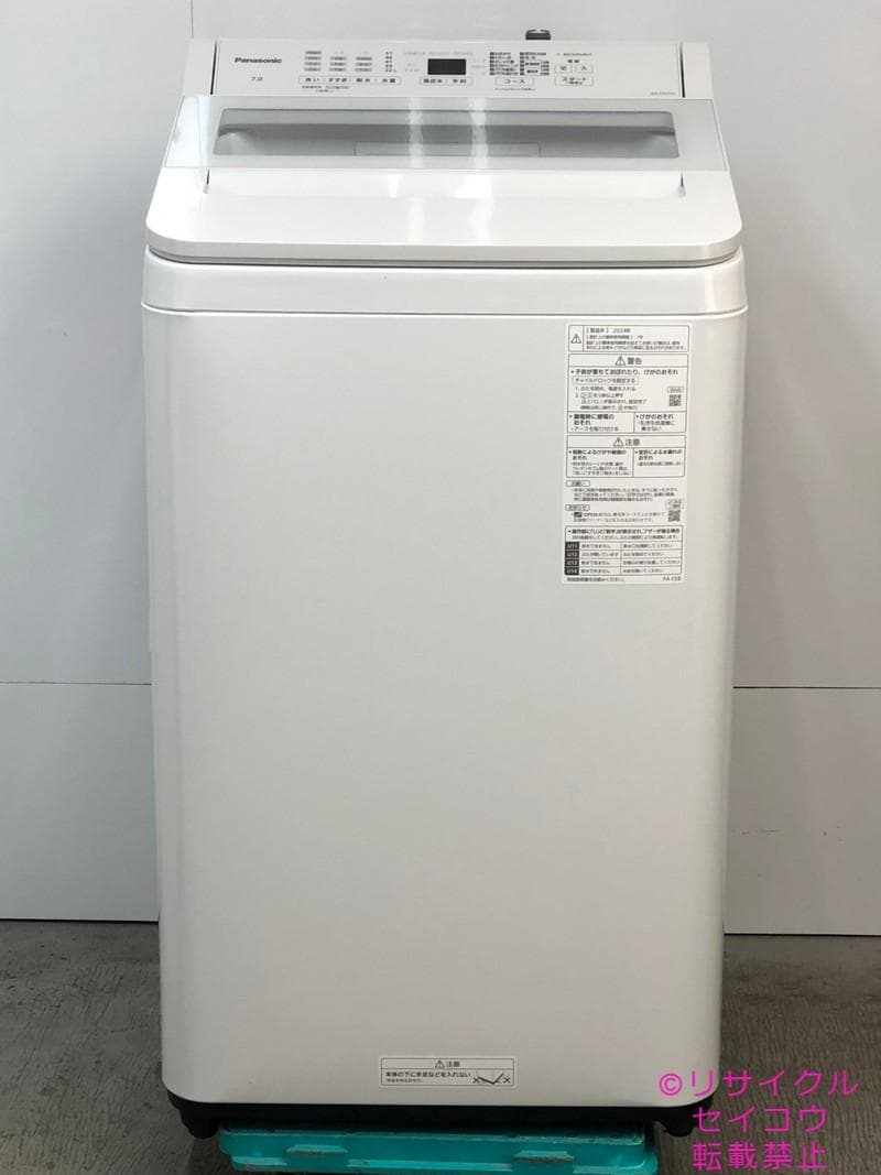 【中古】パナソニック洗濯機 7Kg 2024年式2601251427