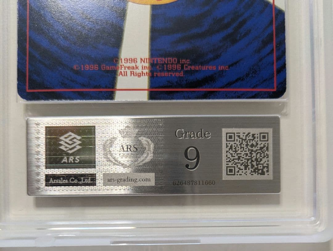 【旧裏/ARS9】ポケカ ミュウ 次世代ワールドホビーフェア 特別限定拡張シート