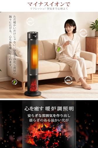 セラミックヒーター 【2025冬節電対策&ECO恒温省エネ&3D疑似炎_corg