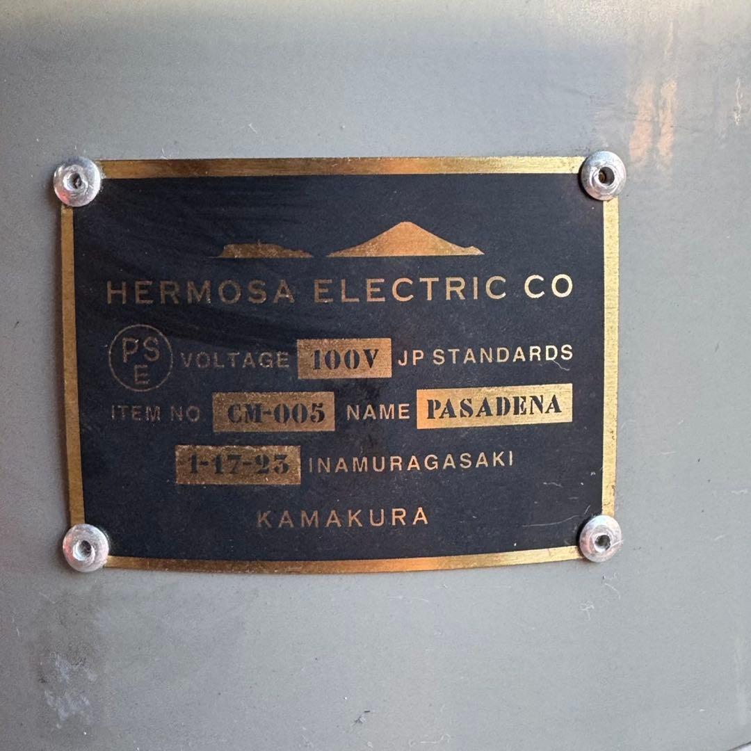 ハモサ パサデナランプ HERMOSA PASADENA LAMP 照明 ライト