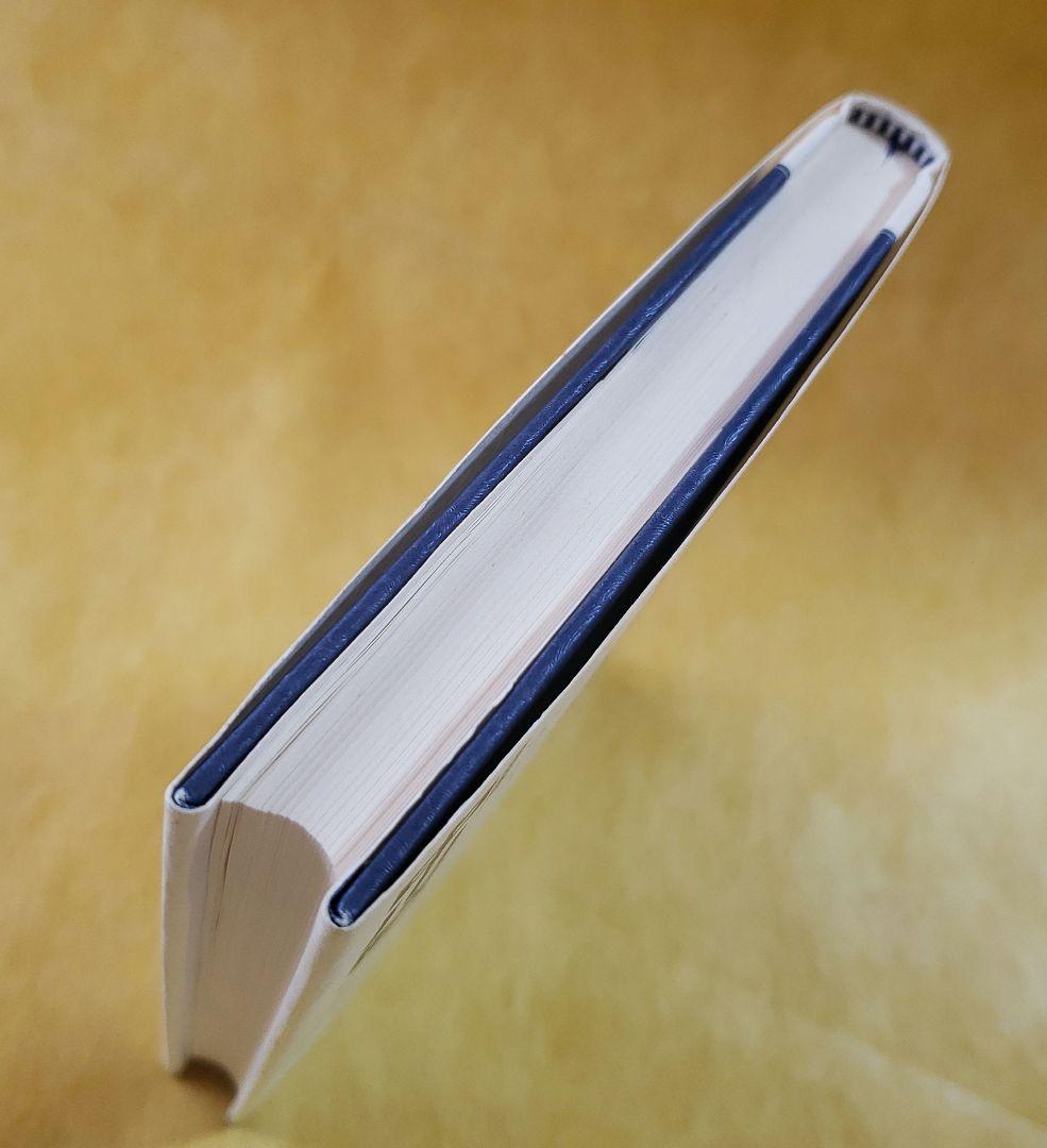 希少本【中川昭一/21世紀への座標軸】