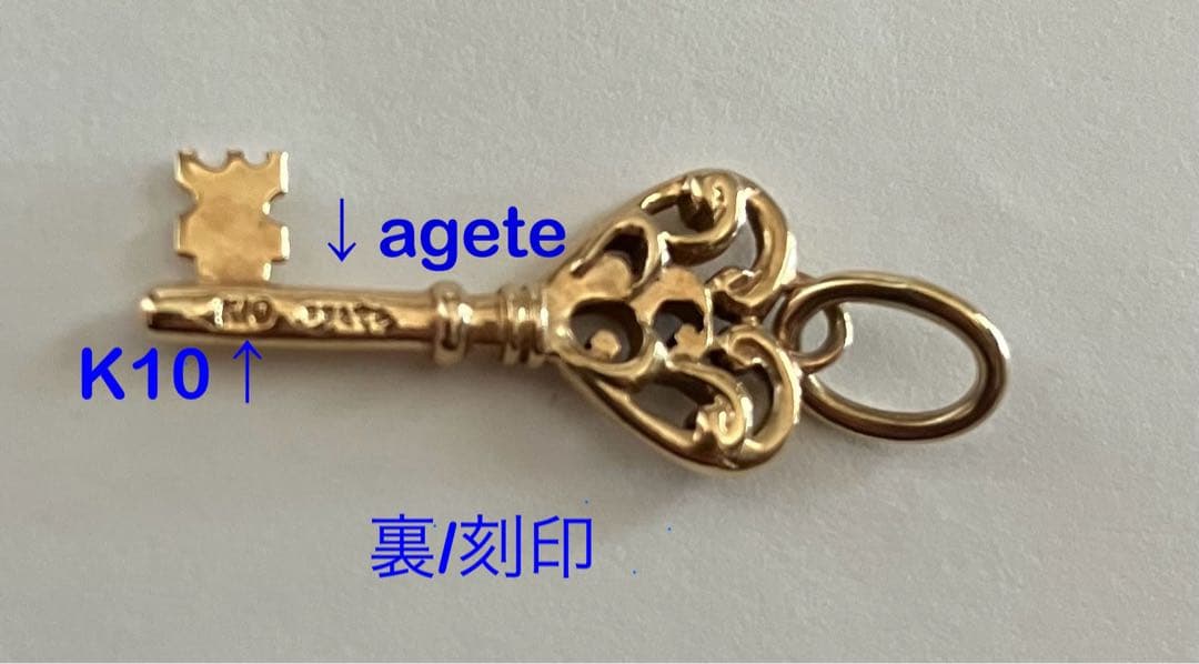 agete K10 ゴールド ハート型鍵チャーム