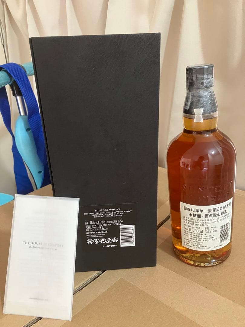 山崎 18年 ミズナラ　100年記念ボトル 700ml 43%