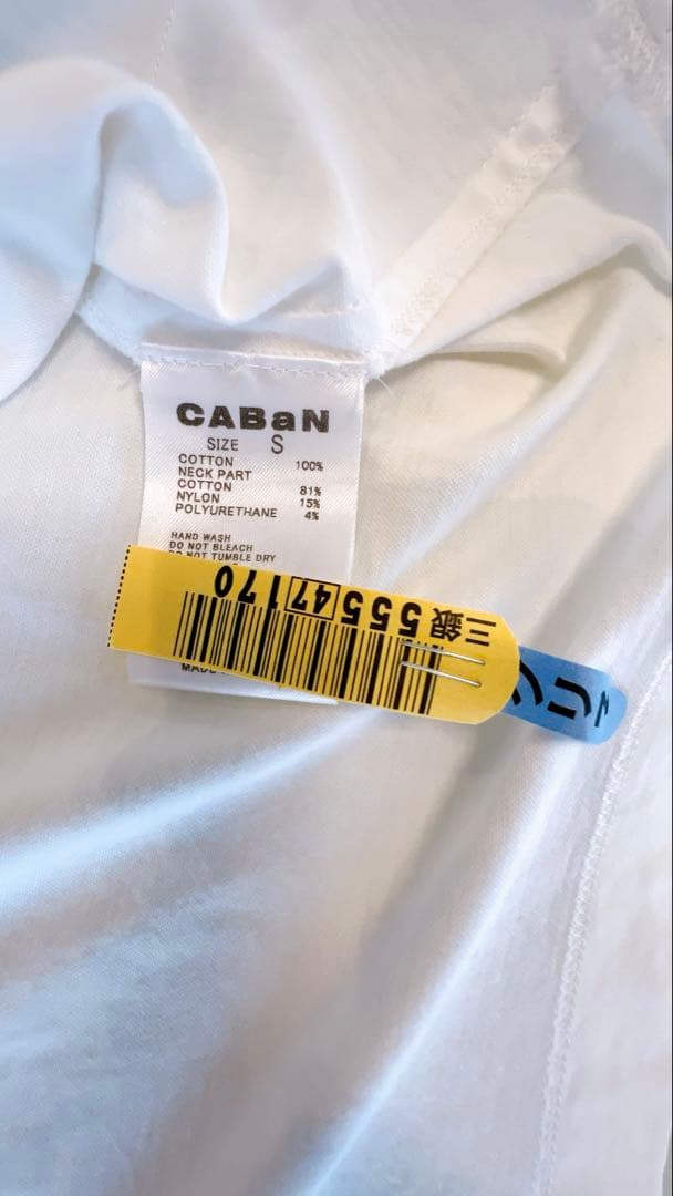 CABaN ゆったりめTシャツ Sサイズ