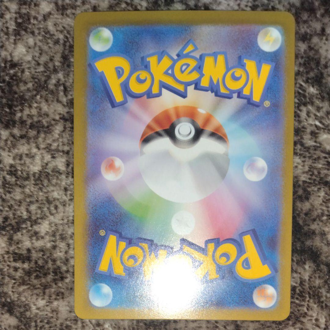 風*子様 メガリザードンX EX MUR