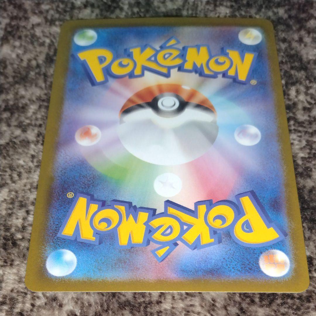 風*子様 メガリザードンX EX MUR