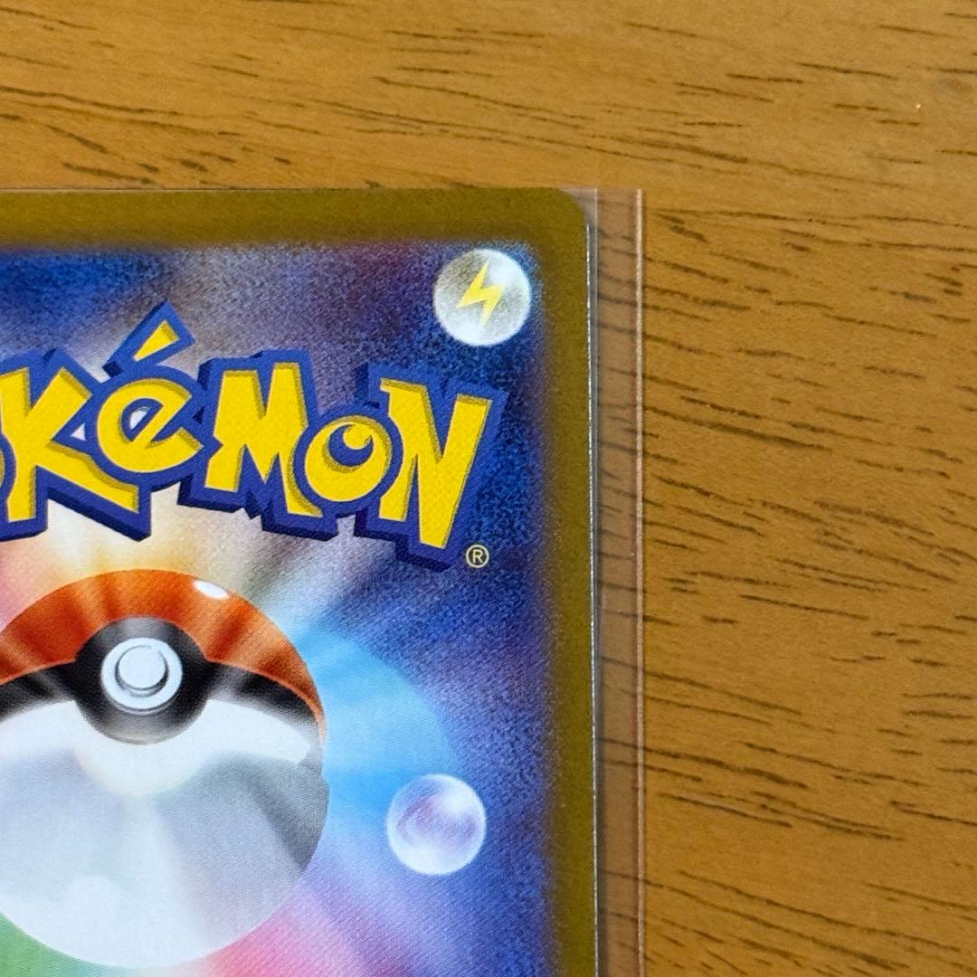 【まとめ売り❗️】SRシリーズ❗️リーリエの決心SR アセロラのいたずらSR❗️