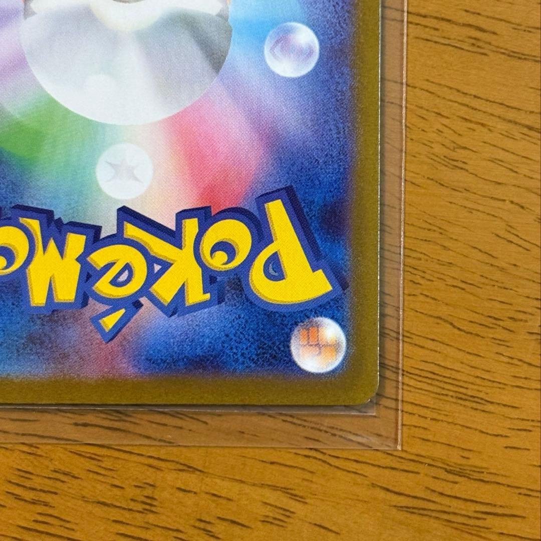 【まとめ売り❗️】SRシリーズ❗️リーリエの決心SR アセロラのいたずらSR❗️