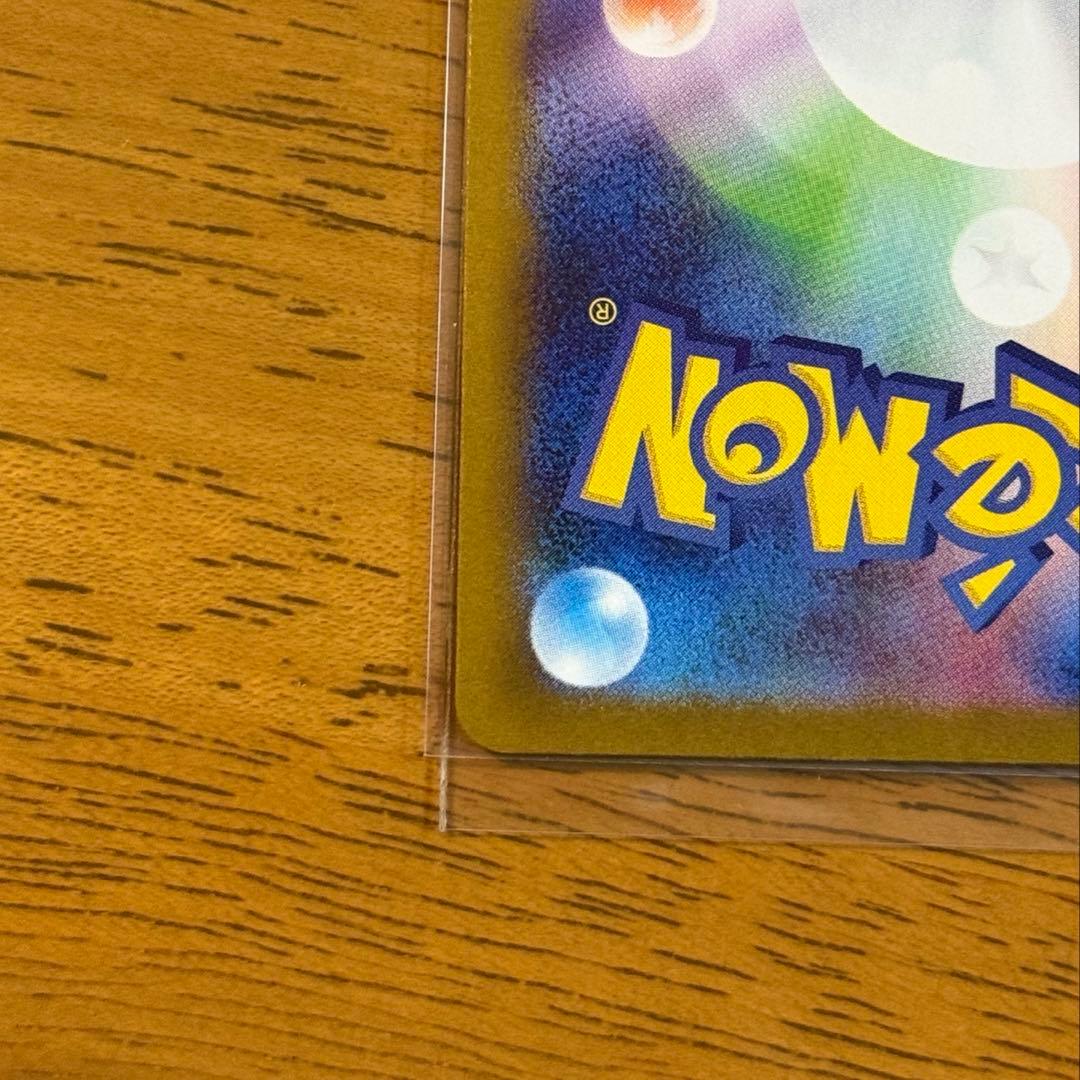 【まとめ売り❗️】SRシリーズ❗️リーリエの決心SR アセロラのいたずらSR❗️