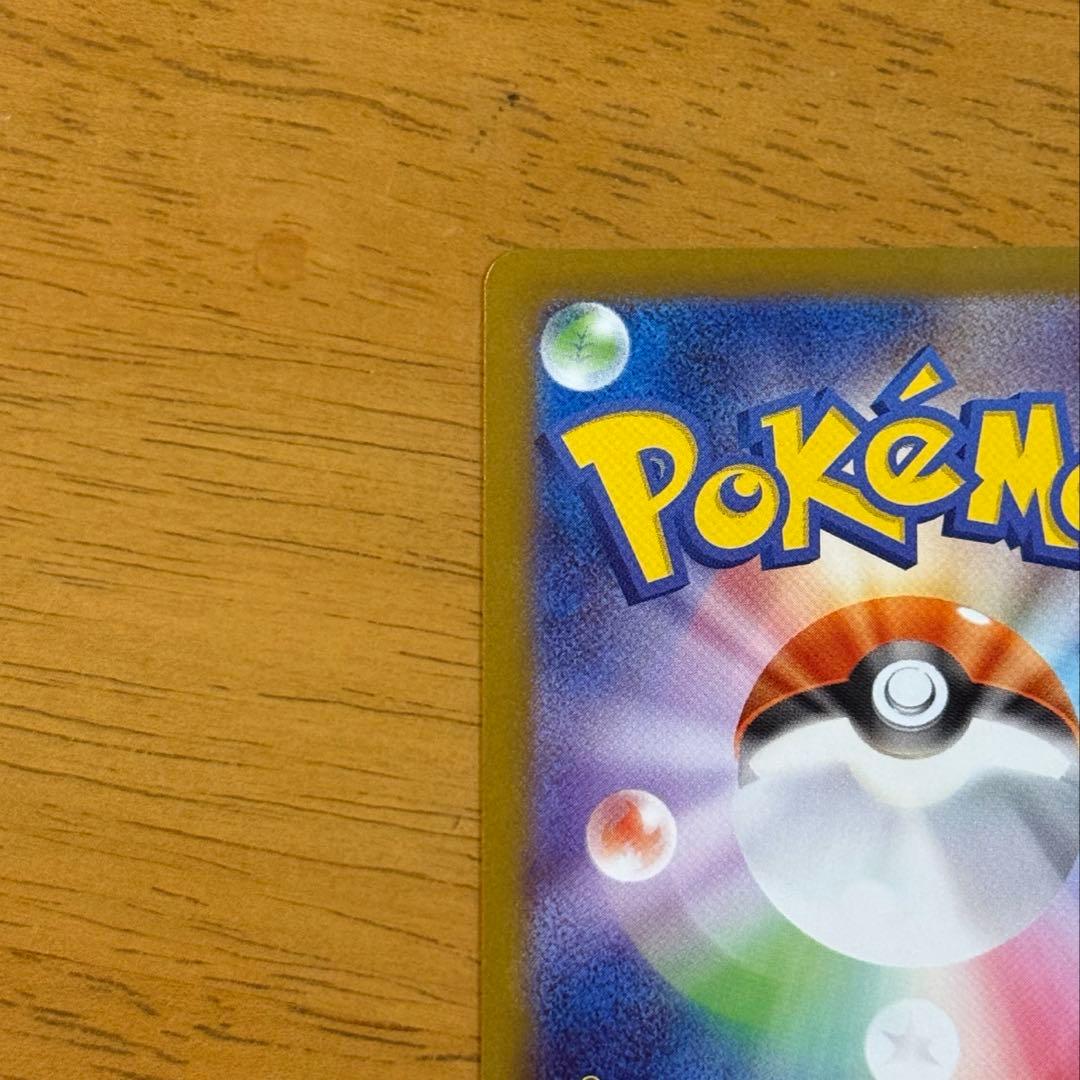 【まとめ売り❗️】SRシリーズ❗️リーリエの決心SR アセロラのいたずらSR❗️