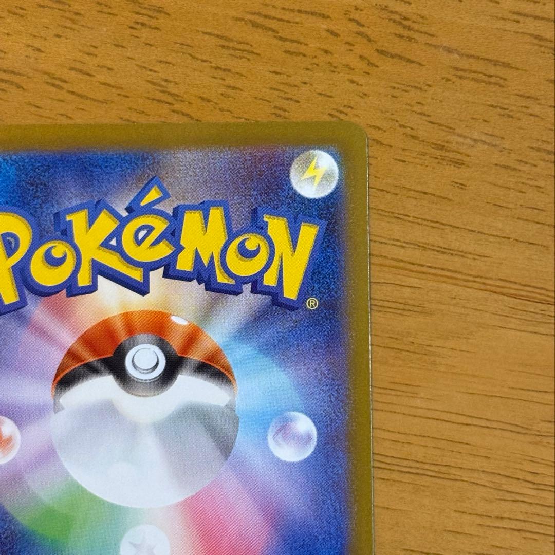 【まとめ売り❗️】SRシリーズ❗️リーリエの決心SR アセロラのいたずらSR❗️