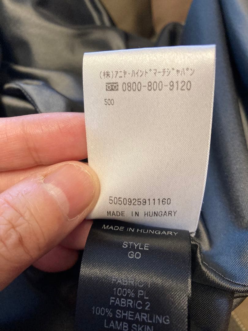 アニヤハインドマーチ　コート　美品