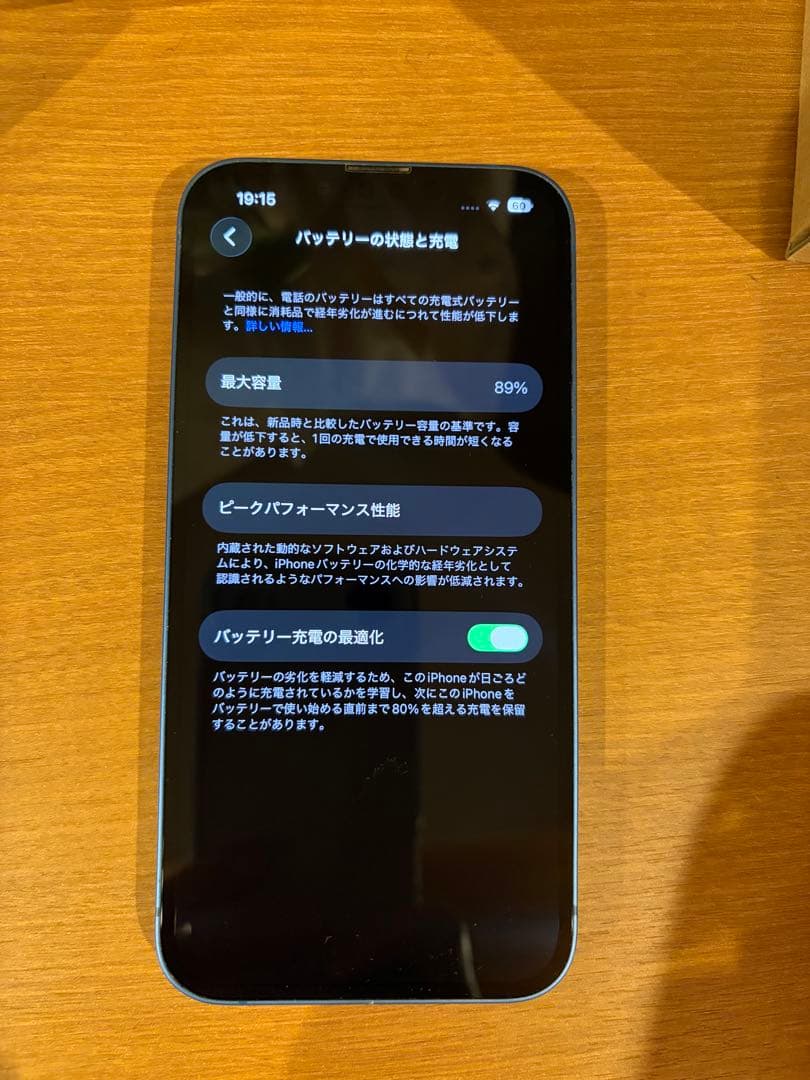 Apple iPhone 13 ブルー 本体　最大容量89% 128GB