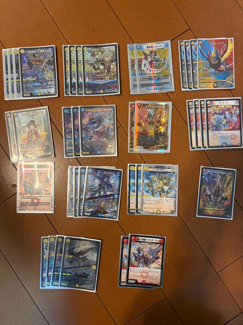 デュエルマスターズ引退セット