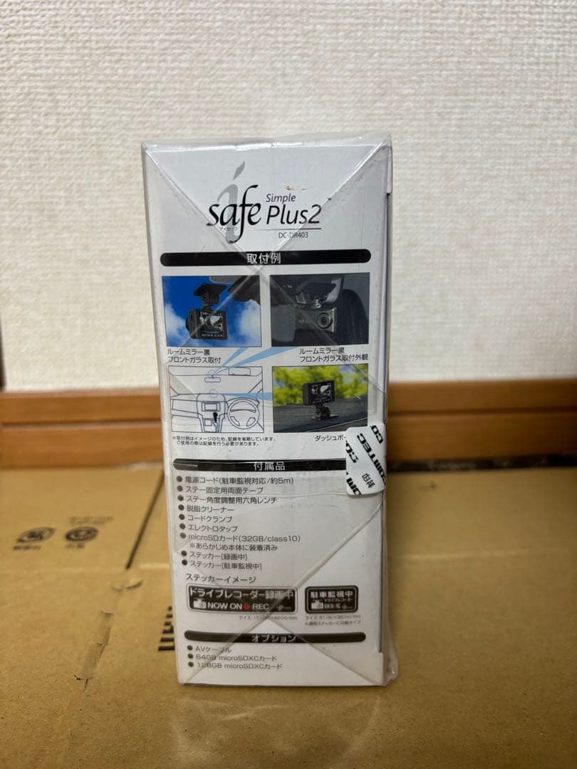 safe Plus2 ドライブレコーダー