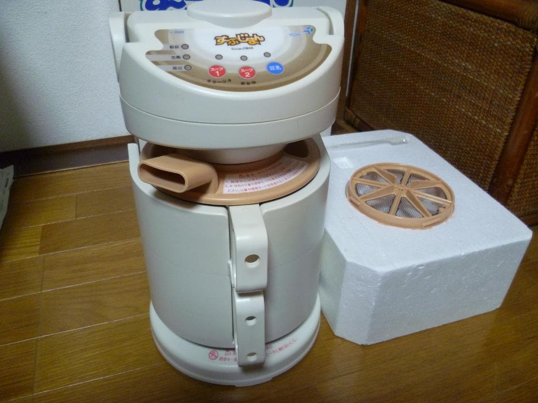 山本電気 YDK フードプロセッサーY-2500すーぷじまん豆乳&スープメーカー