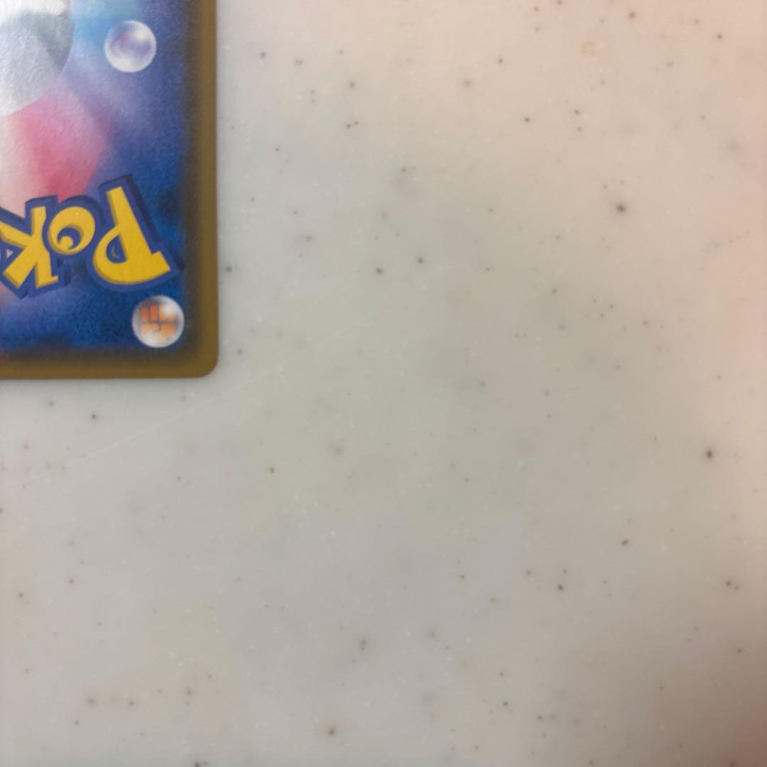 イーブイ：ムンク展×ポケモンカードゲーム PROMO SM-Pプロモカード 2…