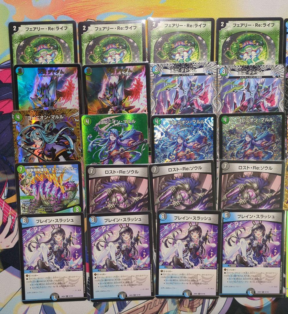 アナカラーマルルデッキ　40枚