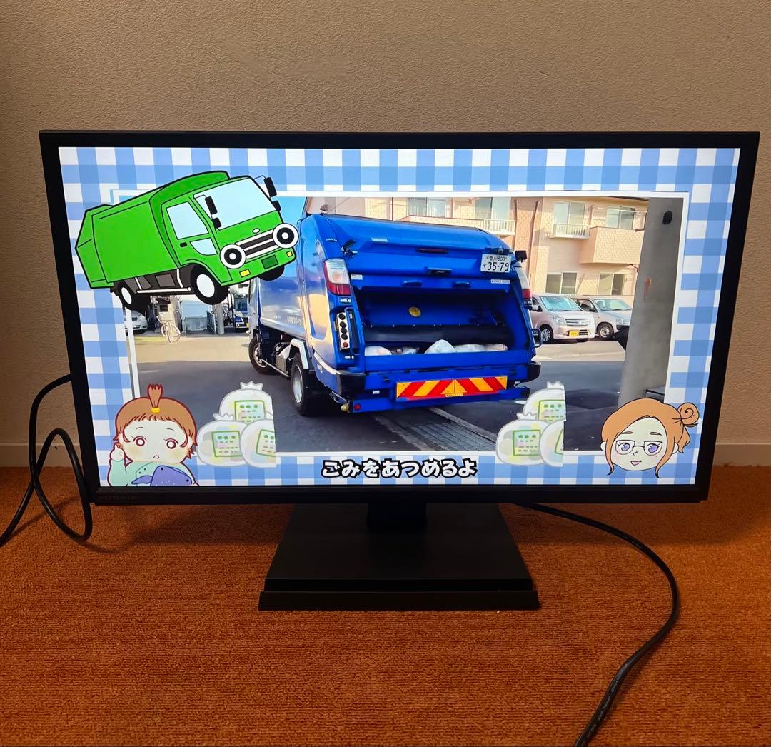 IODATA スピーカー内蔵 広視野角モニター 23.8インチ ディスプレイ