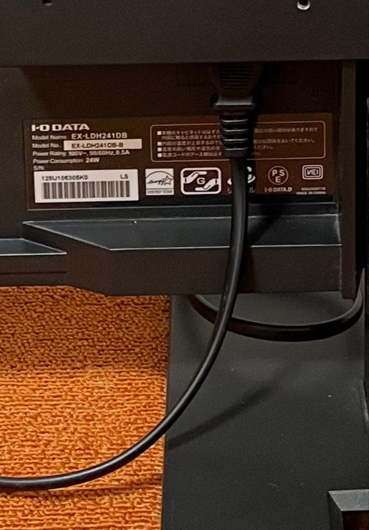 IODATA スピーカー内蔵 広視野角モニター 23.8インチ ディスプレイ