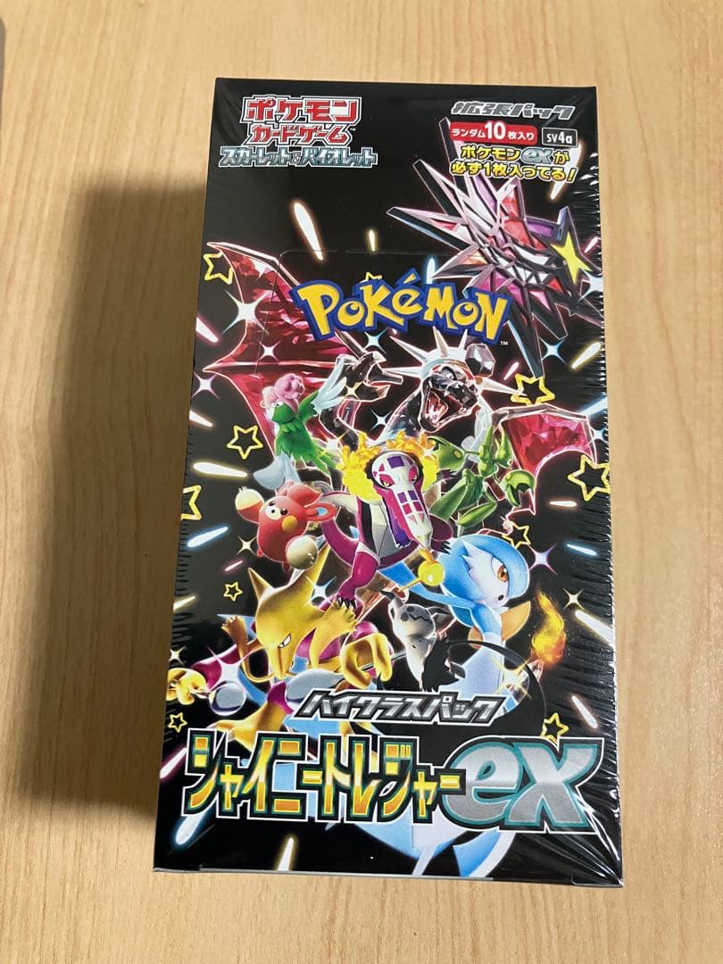 シャイニートレジャーex　シュリンク付き BOX