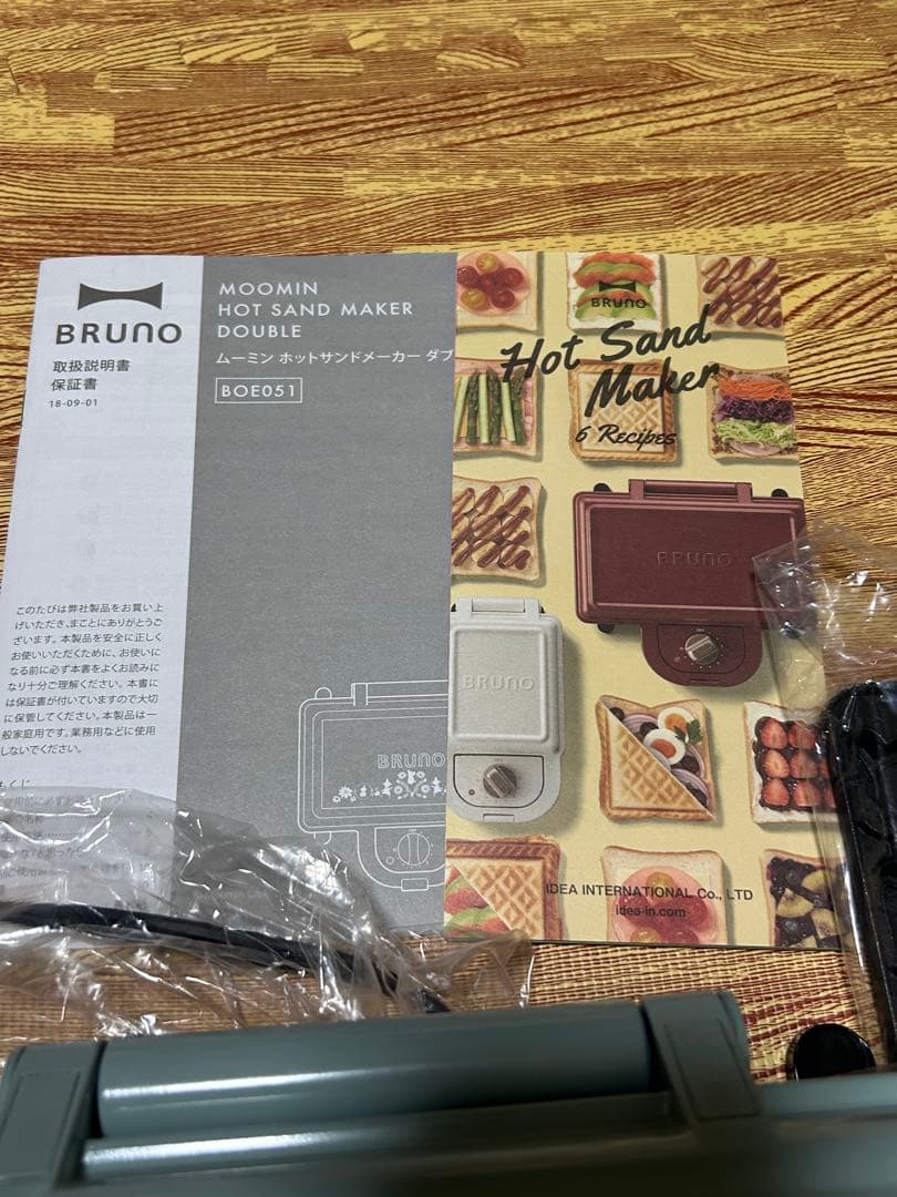 BRUNOムーミンホットサンドメーカー ダブル　BOE051-BGR
