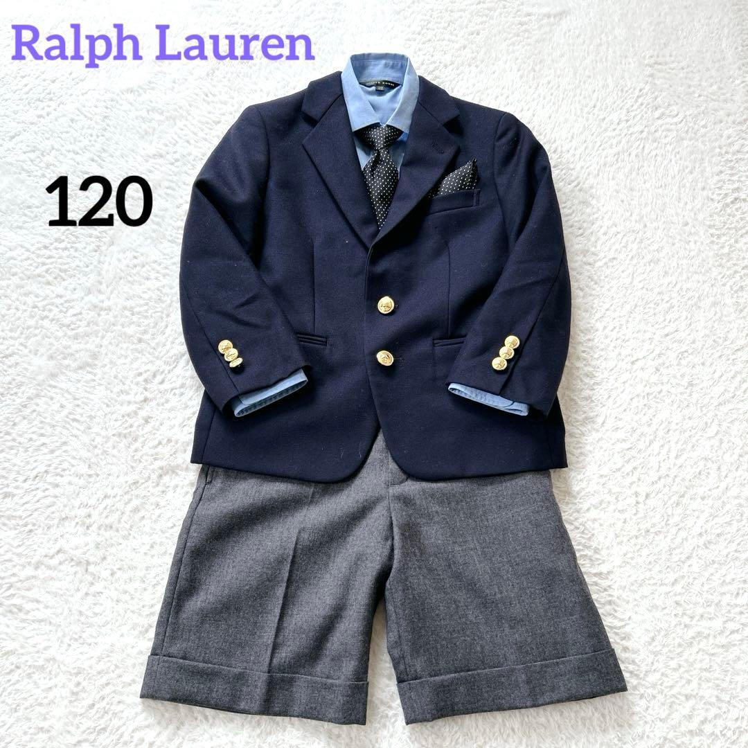 ラルフローレン 120 フォーマルスーツ　紺ブレザー 入学式　クリーニング済