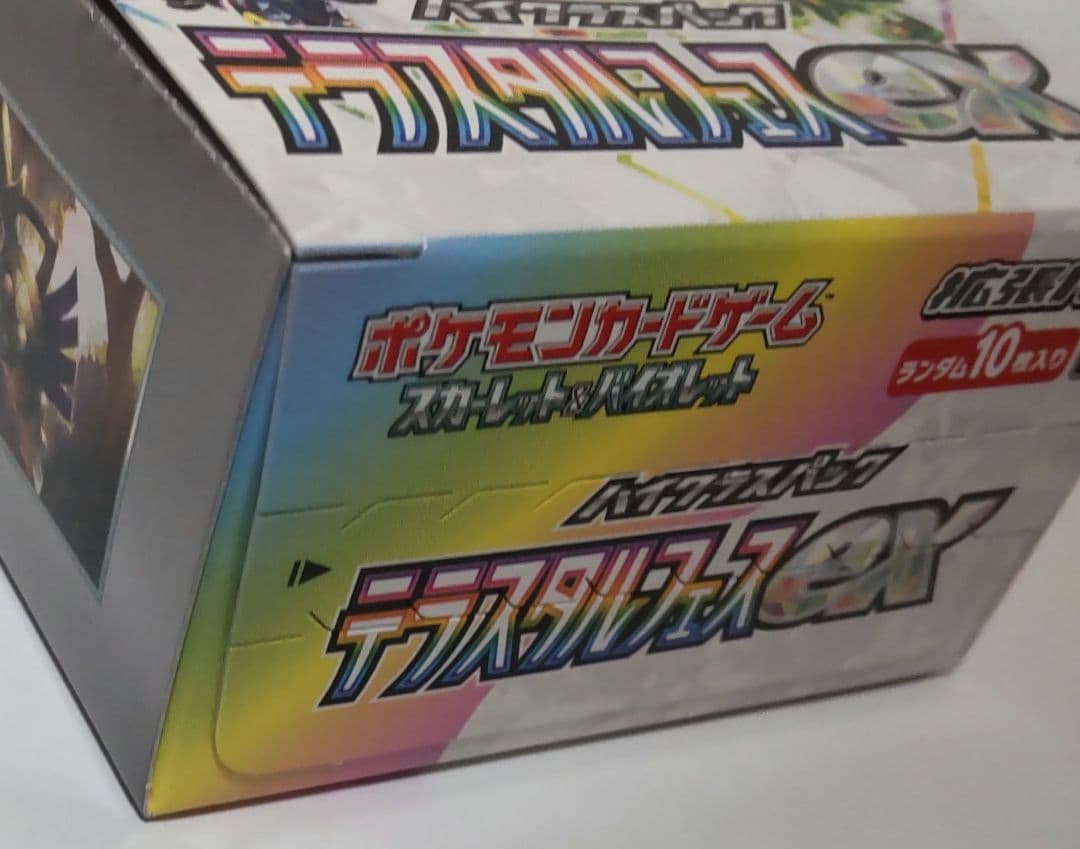 テラスタルフェスex 新品未開封ボックス　シュリンク無し　ぺりぺり付