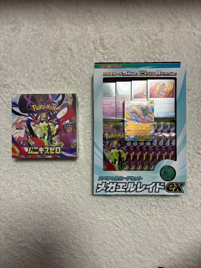 ムニキスゼロ1BOXシュリンク付き　スペシャルカードセットメガエルレイドEX