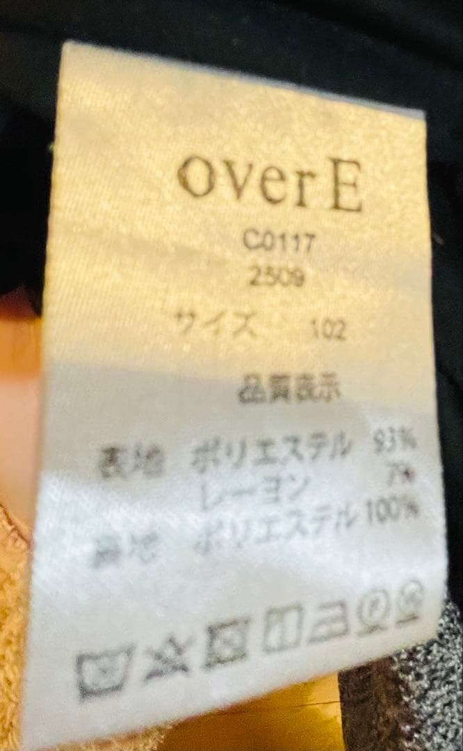 【2/8まで値下】OverE ツイードライクマーメイドワンピース 102サイズ