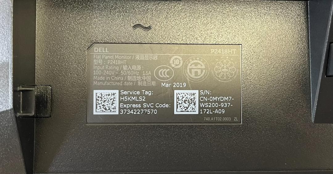 Dell デル P2418HT 23.8インチ タッチ対応モニター 訳あり